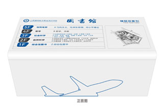 學(xué)校標(biāo)識導(dǎo)視系統(tǒng)設(shè)計(jì)方案+效果圖